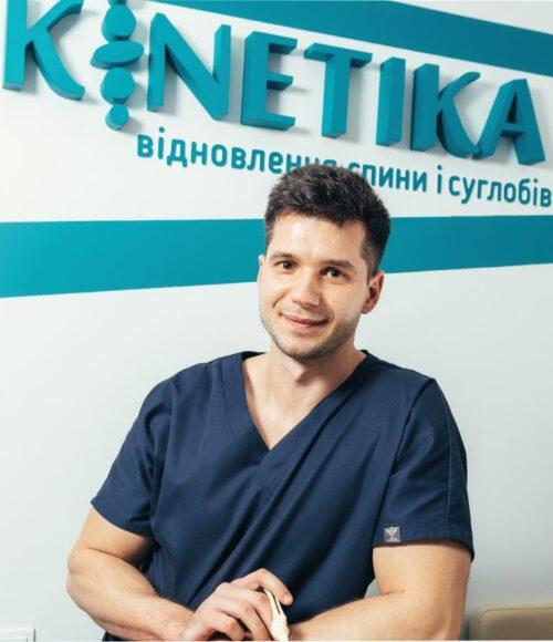 Артем Настаченко