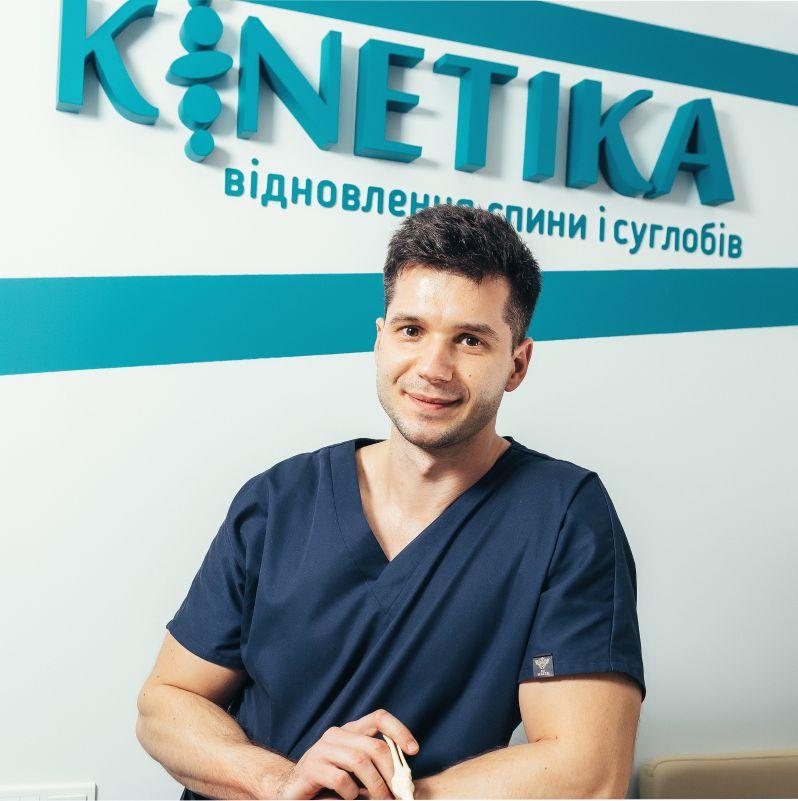 Артем Настаченко
