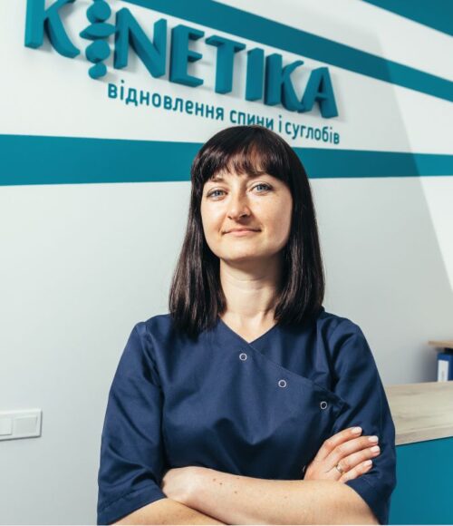 Марина Сич - лікар центру Кінетика Ірпінь
